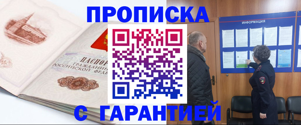 временная регистрация собственник в Суздали